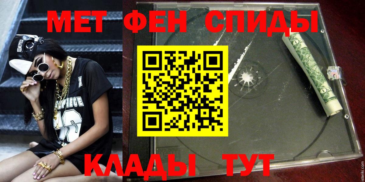 АМФ Premium Гусев