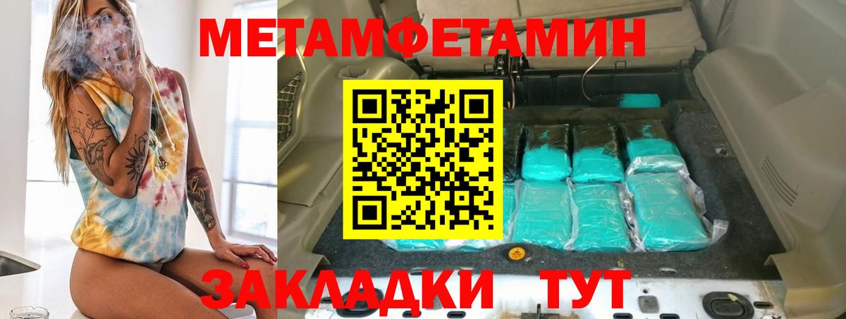 АМФЕТАМИН  АМФ 98%  blacksprut ONION  Гусев  Вход с VPN 