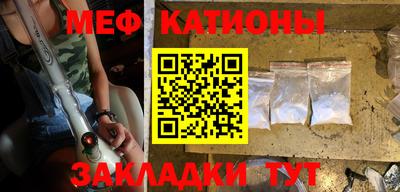 бутират Балашиха