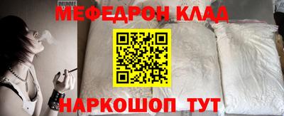 бутират Балашиха