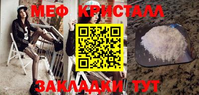 бутират Балашиха