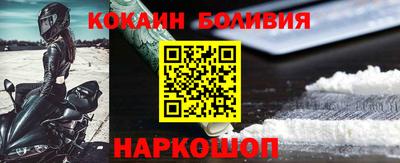 бутират Балашиха
