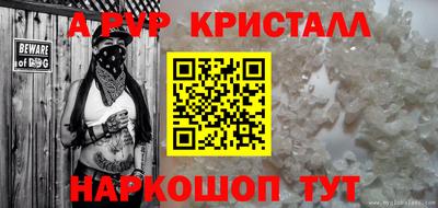 первитин Балаково