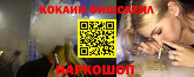 первитин Балаково