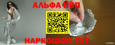 первитин Балаково