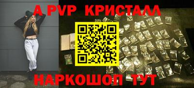 первитин Балаково
