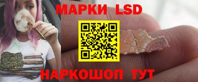 бутират Балашиха