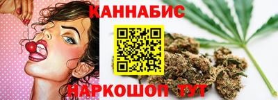 бутират Балашиха