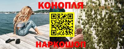 бутират Балашиха
