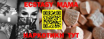 первитин Балаково