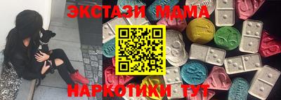 бутират Балашиха