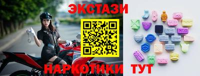 бутират Балашиха