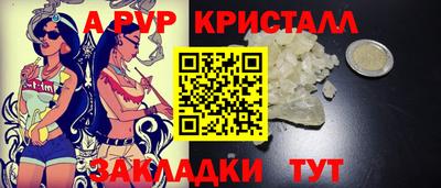 первитин Балаково