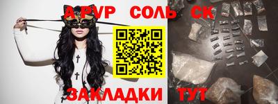 бутират Балашиха