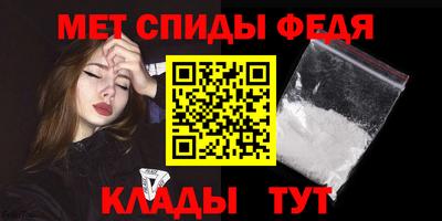 бутират Балашиха