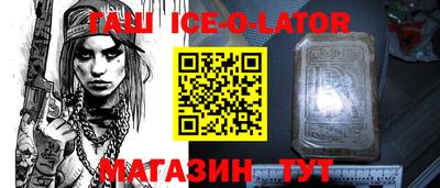 мет Балахна