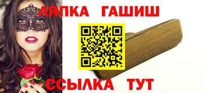 первитин Балаково
