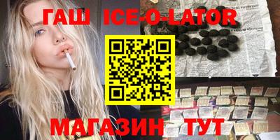 мет Балахна