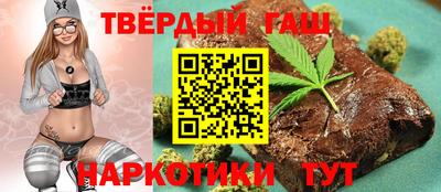 бутират Балашиха