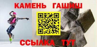 первитин Балаково