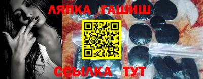 первитин Балаково