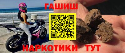 бутират Балашиха