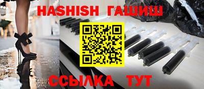 бутират Балашиха