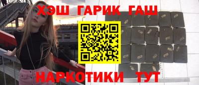 бутират Балашиха