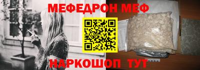 бутират Балашиха