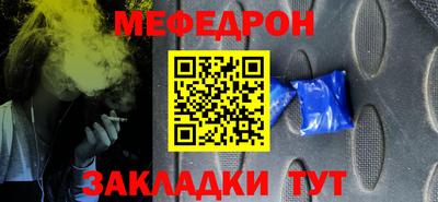 первитин Балаково