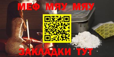 первитин Балаково