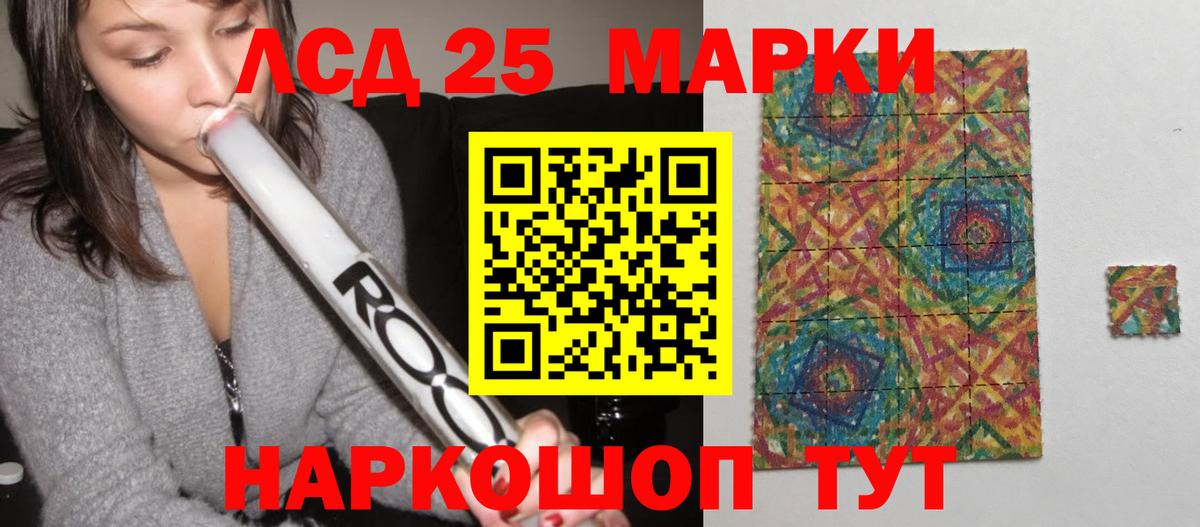 ЛСД экстази ecstasy Гусев