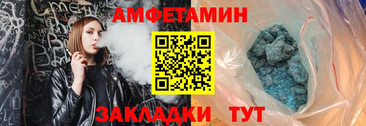 Метамфетамин винт Гусев