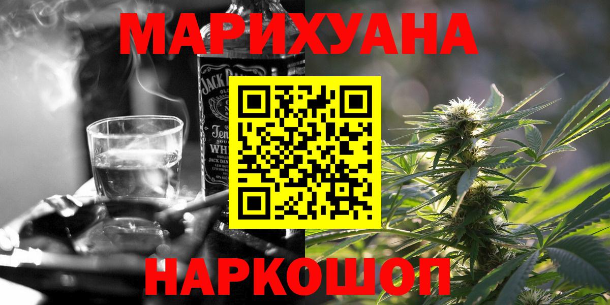 Каннабис тримм  Вход с VPN  Гусев  Марихуана тримм 